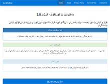 Tablet Screenshot of kurdfollow.com